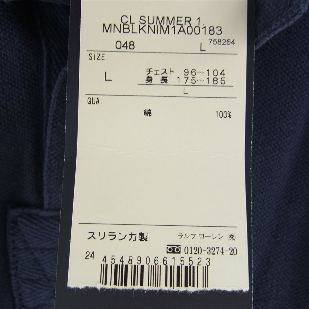 POLO RALPH LAUREN ポロ・ラルフローレン 刺繍 ポロ シャツ 半袖 ネイビー系 L【中古】