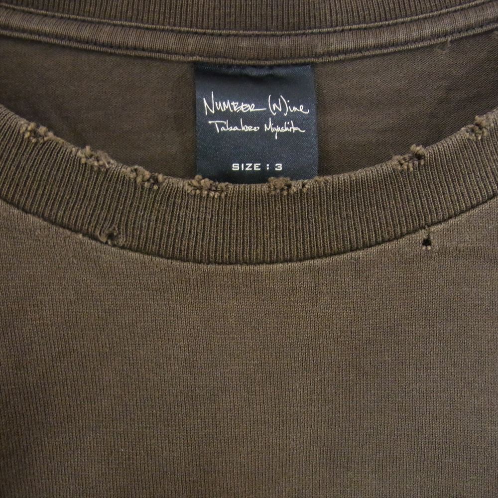 NUMBER(N)INE ナンバーナイン 04SS ドリーム期 宮下本人期アーカイブ ハート涙スカル ギター ダメージ加工  プリント 半袖 Tシャツ ブラウン系 3【中古】