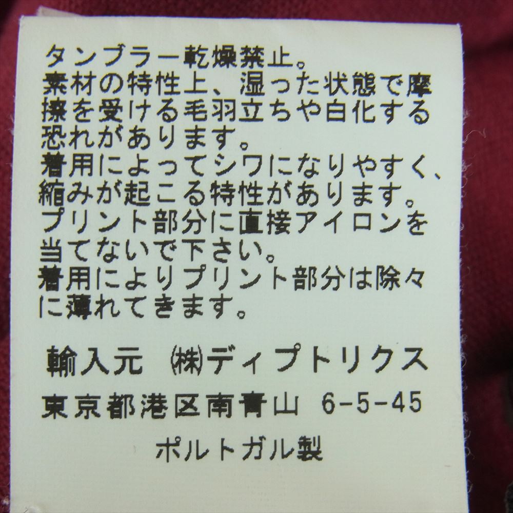アミ 国内正規品 AMI PARIS アミパリス リネンコットン ボタンダウン 半袖 シャツ ワインレッド系 39【中古】