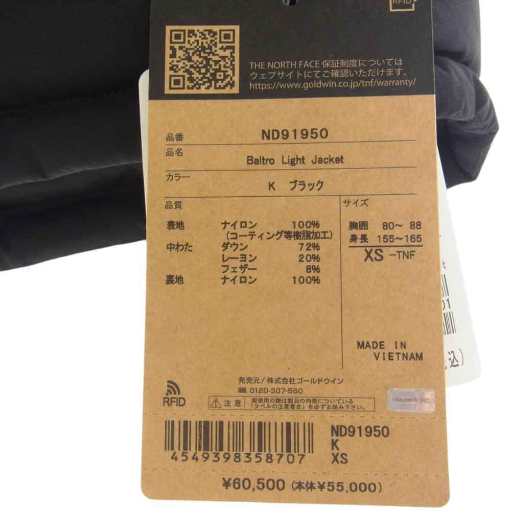 THE NORTH FACE ノースフェイス ND91950 BALTRO LIGHT JACKET GORE-TEX バルトロライトジャケット ダウンジャケット ゴアテックス ブラック系 XS【中古】
