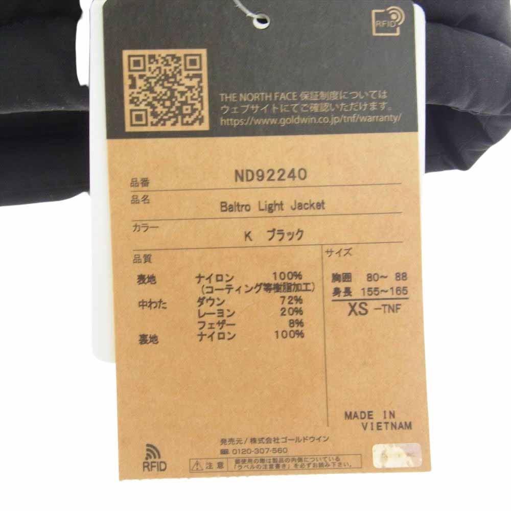 THE NORTH FACE ノースフェイス 22AW ND92240 BALTRO LIGHT JACKET  GORE-TEX バルトロライトジャケット ダウンジャケット ゴアテックス ブラック系 XS【中古】