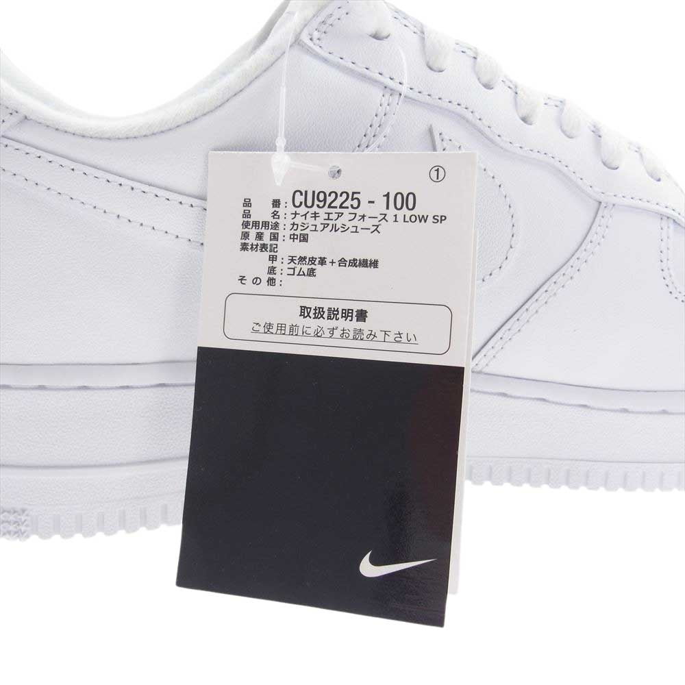 Supreme シュプリーム CU9225-100 × Nike ナイキ Air Force 1 Low White AF1 エアフォースワン ロー ホワイト スニーカー ホワイト系 27.5cm【新古品】【未使用】【中古】