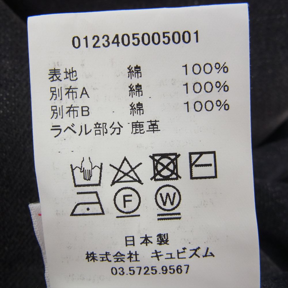 VISVIM ビズビム 23AW 0123405005001 SS JOURNEYMAN PANTS TACKED DMGD ジャーニーマン デニム パンツ ブラック系 1【極上美品】【中古】