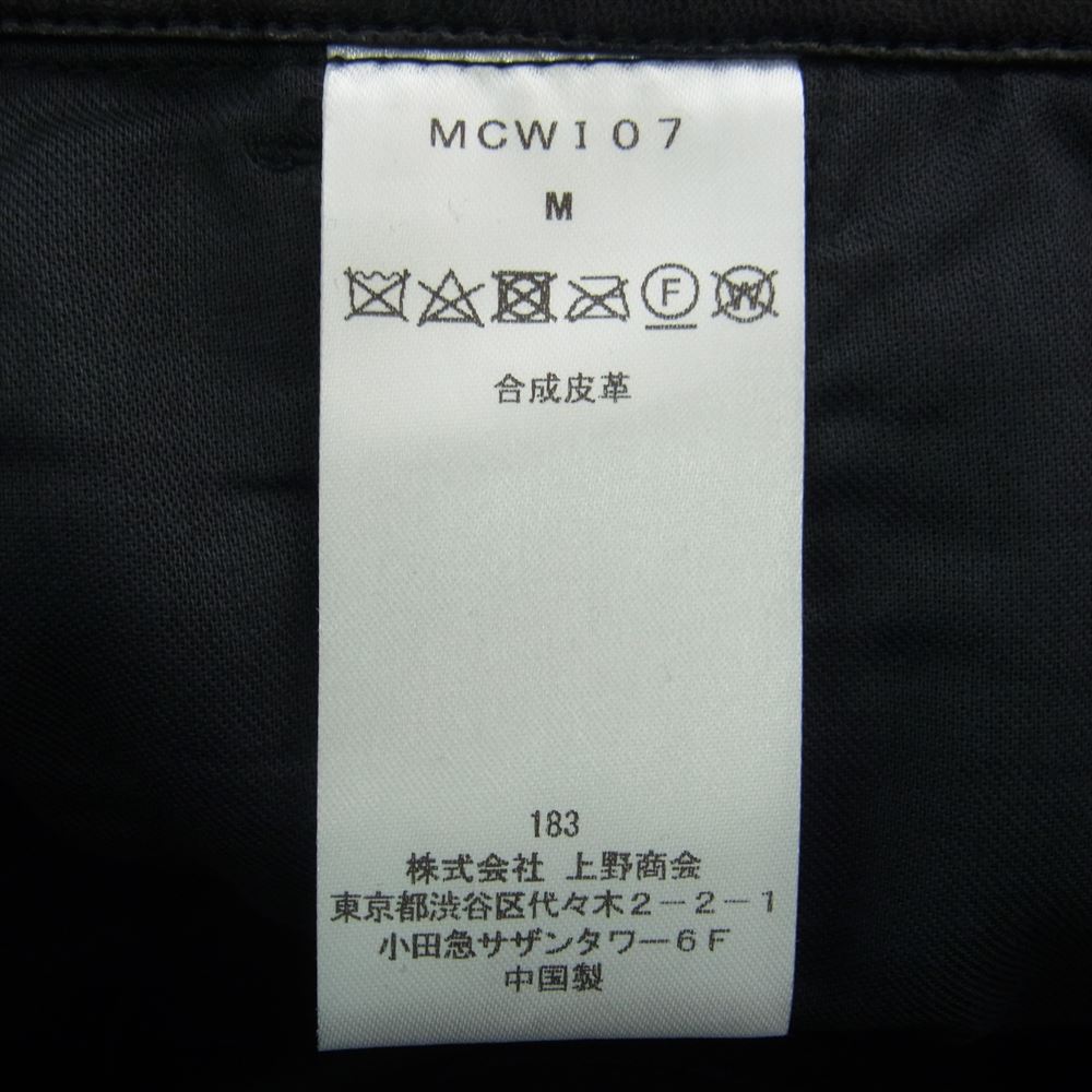 ルーソル 裾ジップ フェイクレザー パンツ ブラック系 M【中古】