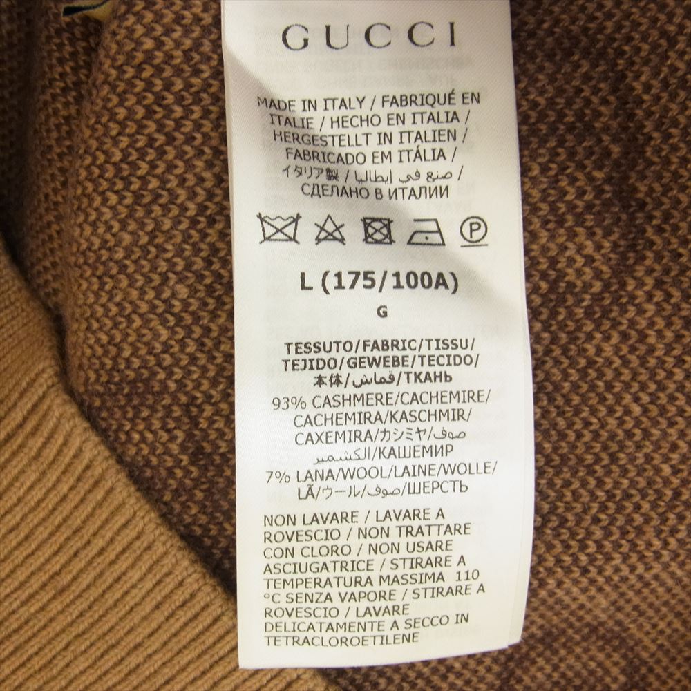 GUCCI グッチ 655104 カシミヤ ウール ダブルG  Vネック ニット ブラウン ブラウン系【新古品】【未使用】【中古】