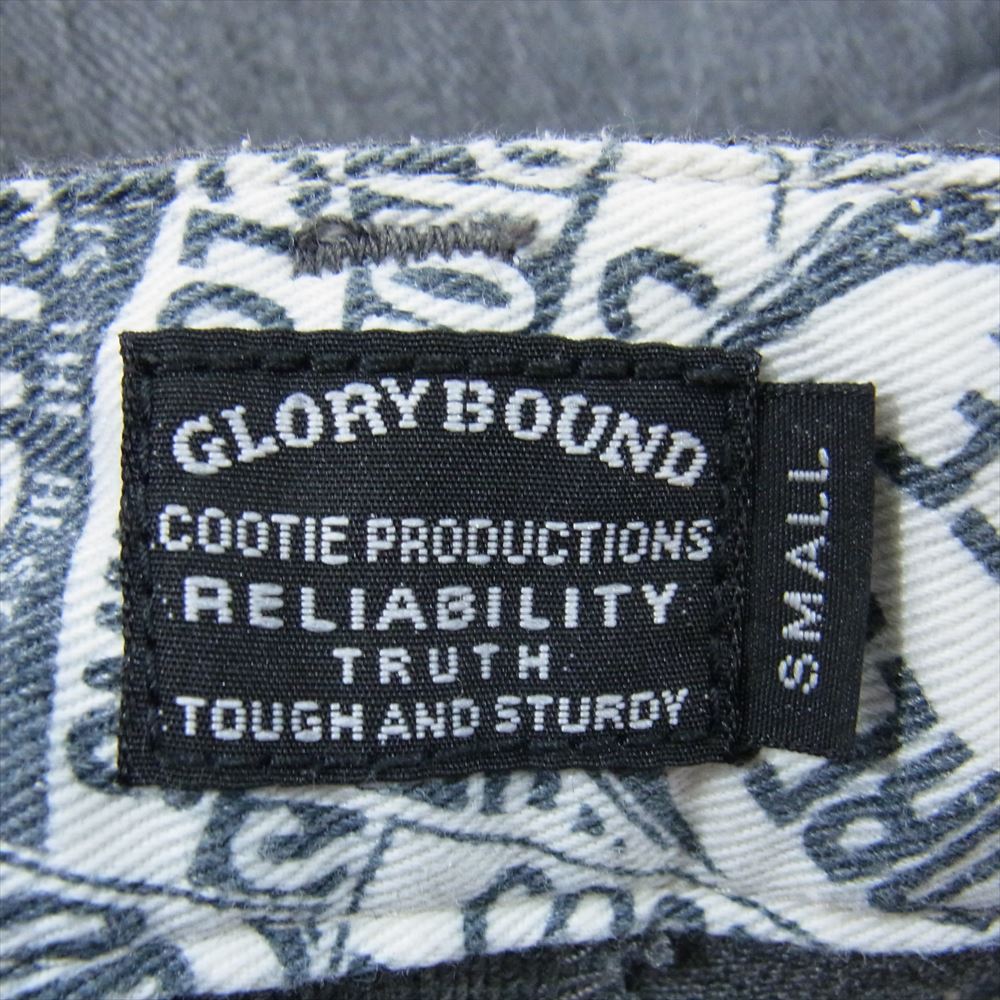 COOTIE クーティー UNIVERSAL社製ジップ ワークショーツ ハーフパンツ グレー系 S【中古】