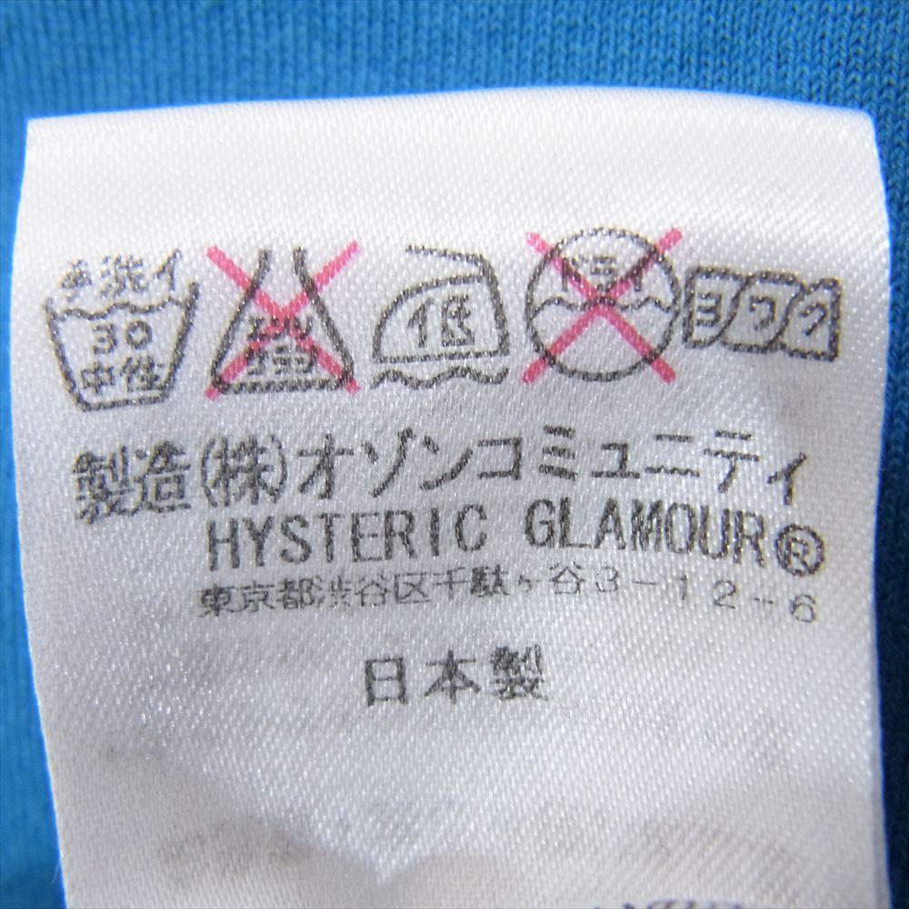 HYSTERIC GLAMOUR ヒステリックグラマー 0251CT07 ロゴ プリント 半袖 Vネック Tシャツ ブルー系 L【中古】