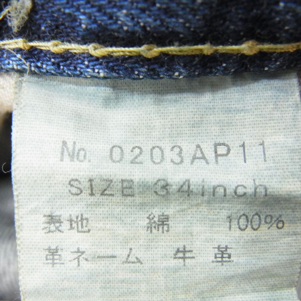 HYSTERIC GLAMOUR ヒステリックグラマー 0203AP11 ダメージ リペア 加工 スタッズ デニム パンツ インディゴブルー系 34【中古】