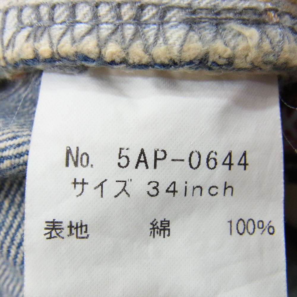 HYSTERIC GLAMOUR ヒステリックグラマー 5AP-0644 ロゴ ステンシル プリント リペア 加工 デニム パンツ インディゴブルー系 34【中古】