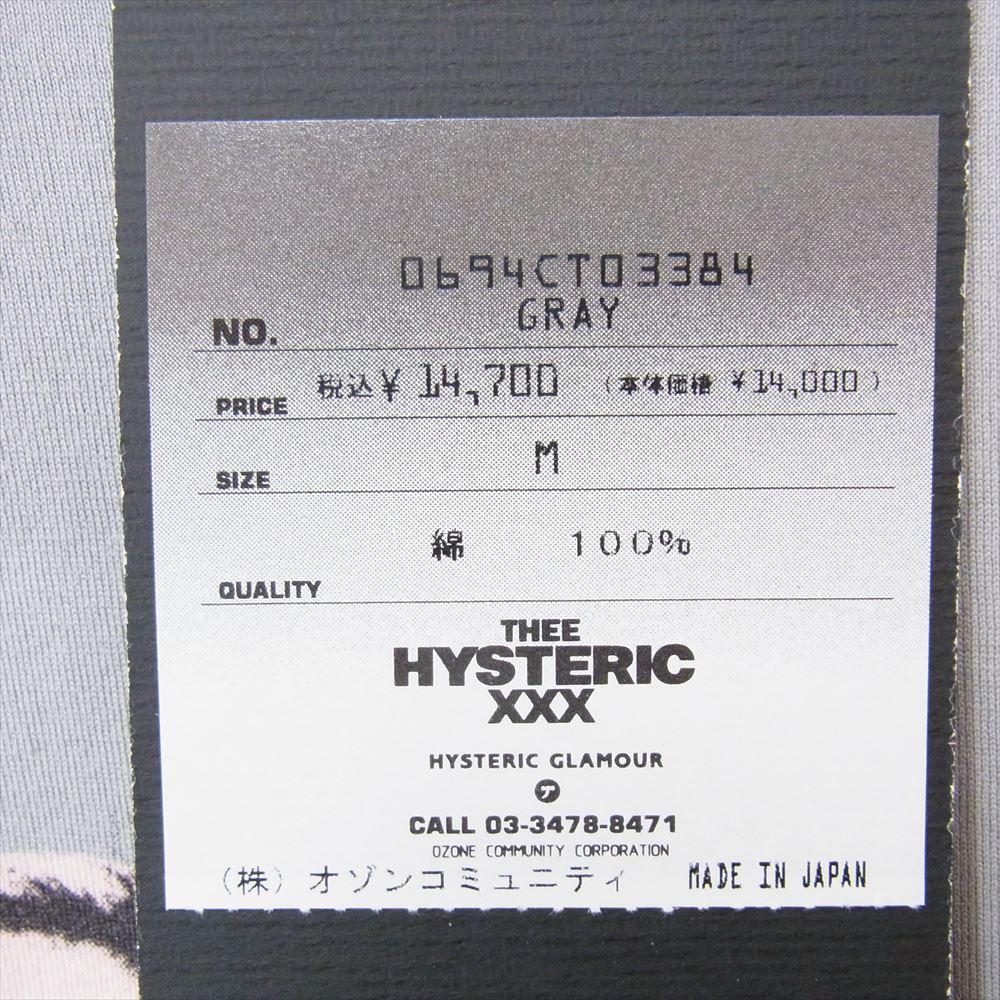 HYSTERIC GLAMOUR ヒステリックグラマー 0694CT03 HYSTERIC GLAMOUR ヒステリックグラマー ガール プリント 半袖 Tシャツ グレー系 M【新古品】【未使用】【中古】