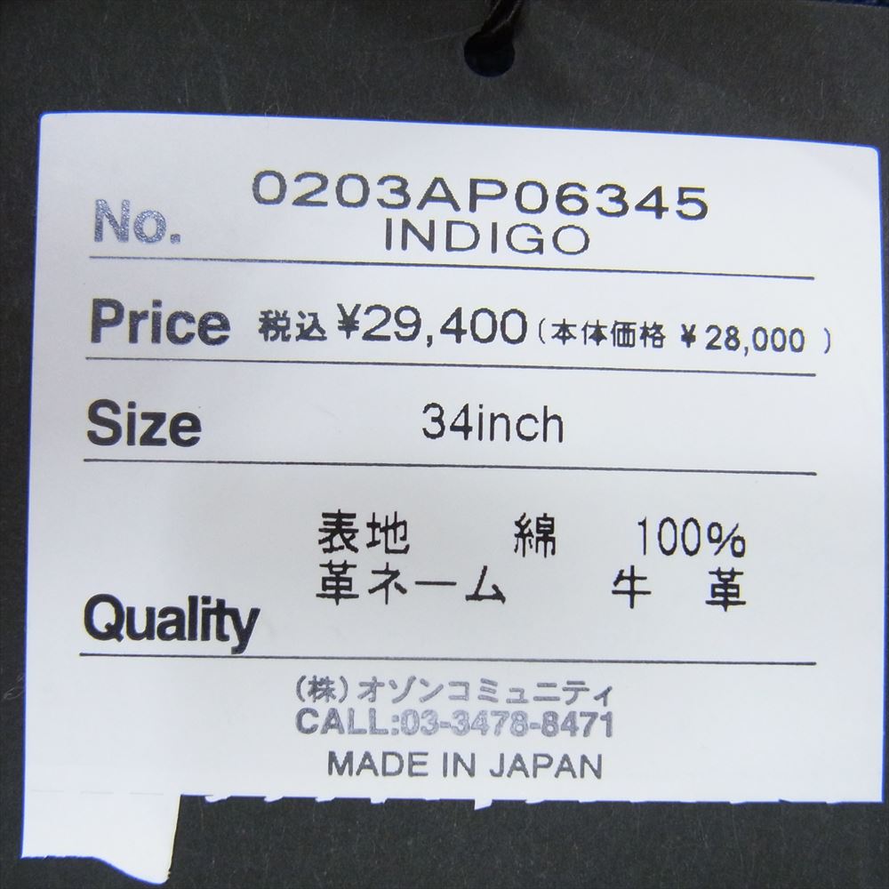 HYSTERIC GLAMOUR ヒステリックグラマー 0203AP06 ウォッシュ加工 スタッズ デニム パンツ インディゴブルー系 34【中古】