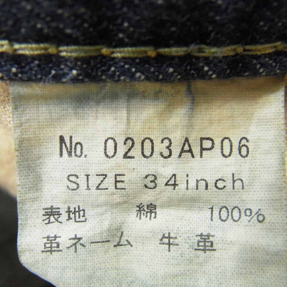 HYSTERIC GLAMOUR ヒステリックグラマー 0203AP06 ウォッシュ加工 スタッズ デニム パンツ インディゴブルー系 34【中古】
