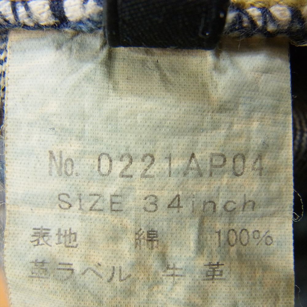 HYSTERIC GLAMOUR ヒステリックグラマー 0221AP04 WU加工 ダメージ リペア ストレート デニム パンツ インディゴブルー系 34【中古】
