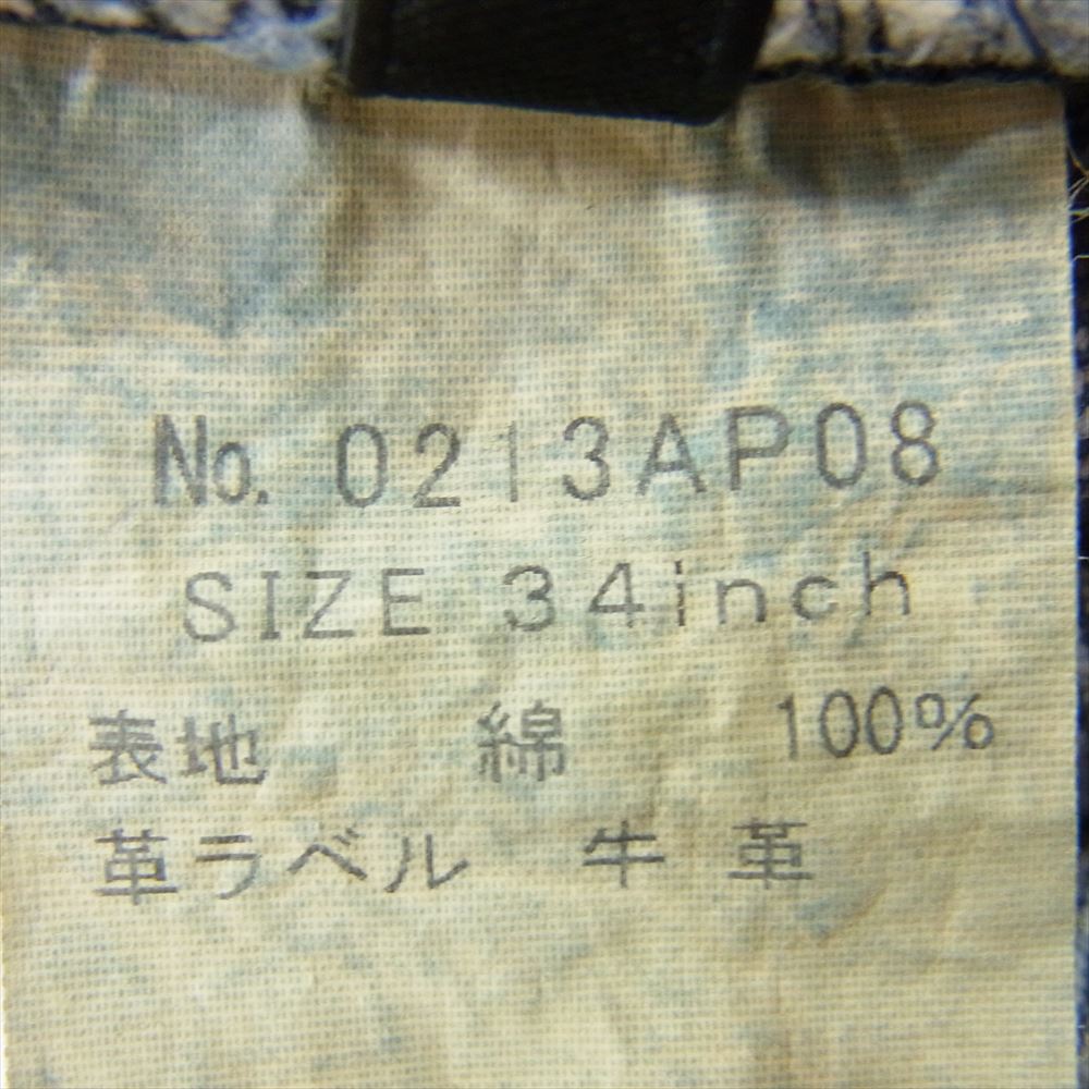 HYSTERIC GLAMOUR ヒステリックグラマー 0213AP08 SP加工 スタッズ クラッシュ ダメージ リペア 加工 デニム パンツ インディゴブルー系 34【中古】