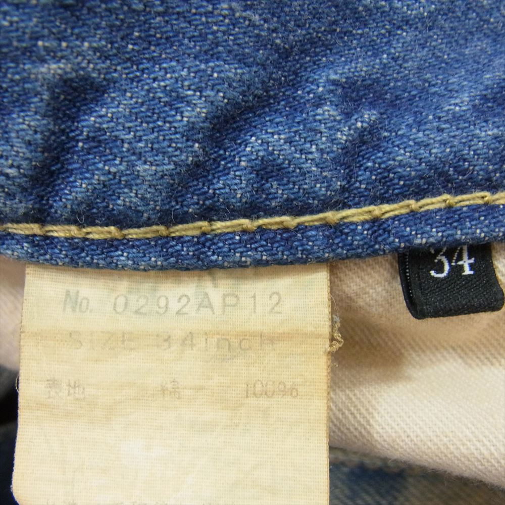 HYSTERIC GLAMOUR ヒステリックグラマー 0292AP12 ペイント 加工 ダメージ デニム パンツ インディゴブルー系 34【中古】