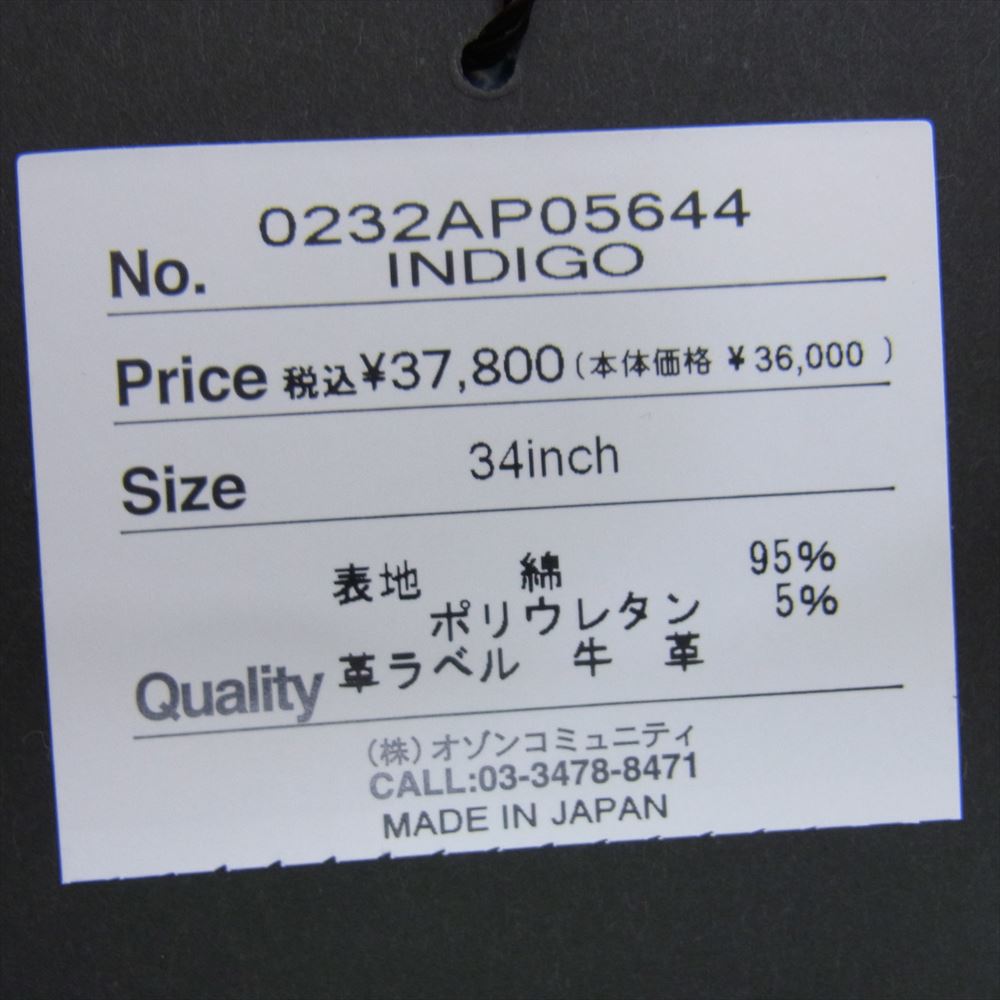 HYSTERIC GLAMOUR ヒステリックグラマー 0232AP05 LC加工 ガール 抜き染 デニム パンツ インディゴブルー系 34【中古】