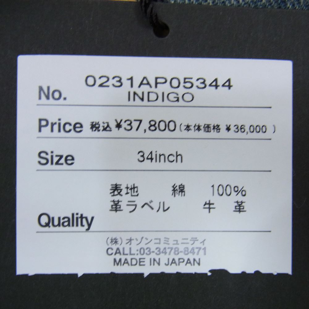 HYSTERIC GLAMOUR ヒステリックグラマー 0231AP05 RB加工 コースター セルビッチ デニム スリム ストレート パンツ インディゴブルー系 34【中古】