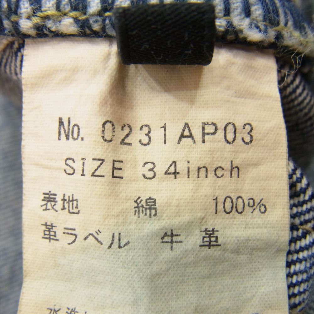 HYSTERIC GLAMOUR ヒステリックグラマー 0231AP03 IPR加工 ダメージ リペア 加工 デニム パンツ インディゴブルー系 34【中古】