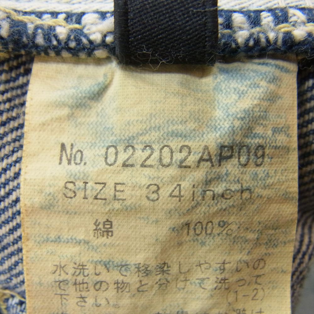 HYSTERIC GLAMOUR ヒステリックグラマー 02202AP09 KINKY キンキー スキャブ リメイク ダメージ 加工 スリム ストレート デニム パンツ インディゴブルー系 34【中古】