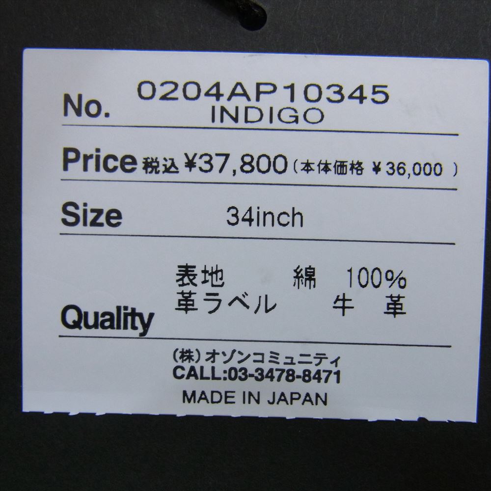 HYSTERIC GLAMOUR ヒステリックグラマー 0204AP10 野口強 REAL WRINKLE CLASH 加工 スタッズ デニム パンツ インディゴブルー系 34【中古】