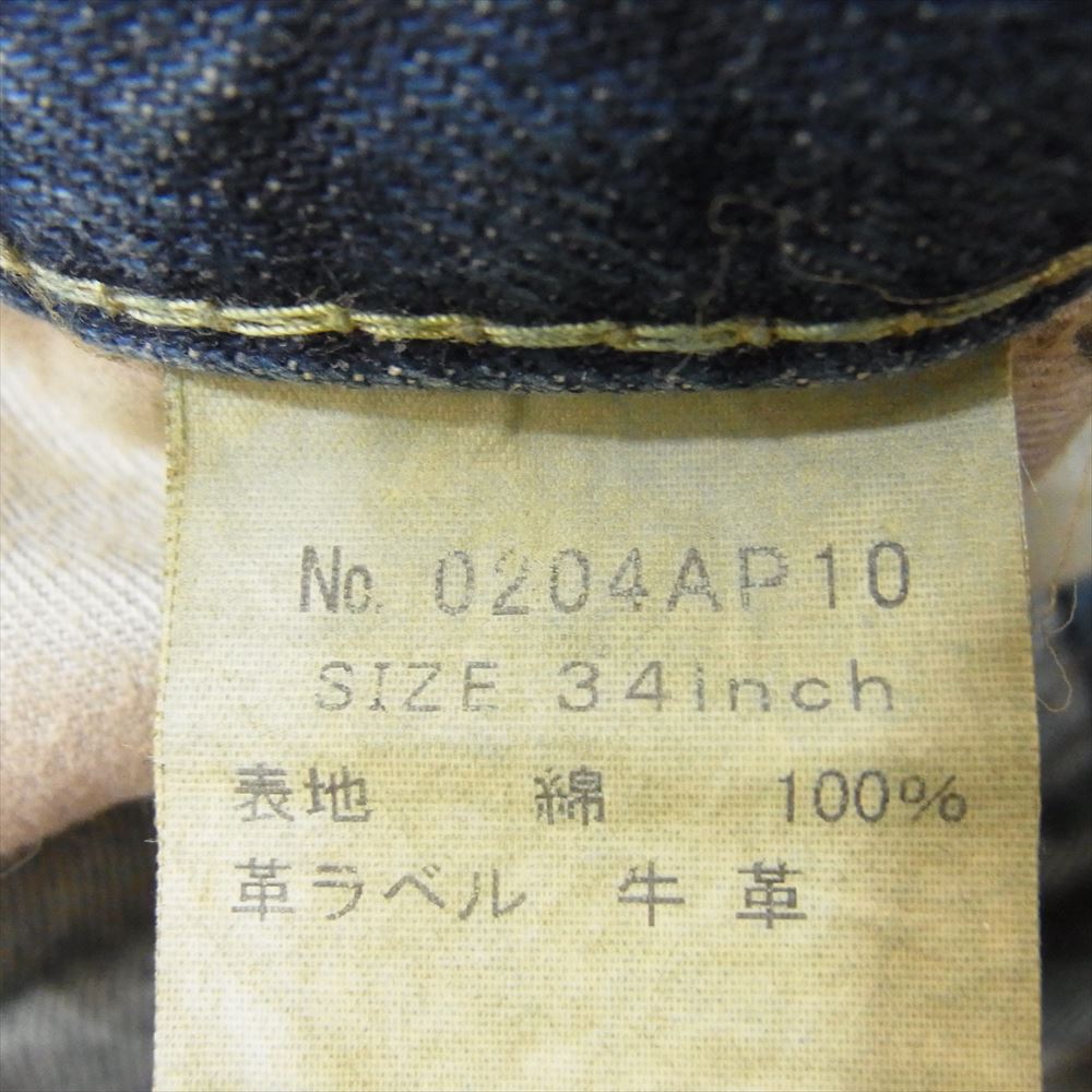 HYSTERIC GLAMOUR ヒステリックグラマー 0204AP10 野口強 REAL WRINKLE CLASH 加工 スタッズ デニム パンツ インディゴブルー系 34【中古】