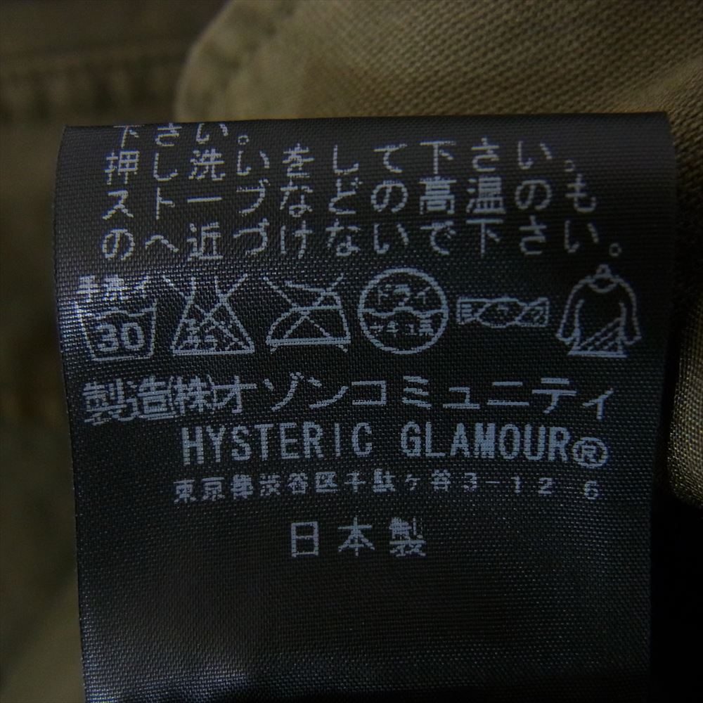 HYSTERIC GLAMOUR ヒステリックグラマー 0233AB07 × mastermind マスターマインド M-65 ミリタリー ジャケット ロゴワッペン スタッズ カーキ系 L【中古】