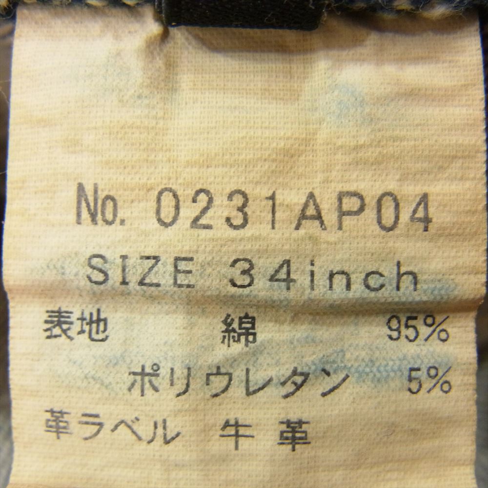 HYSTERIC GLAMOUR ヒステリックグラマー 0231AP04 GUITAR ARMY ペイント ダメージ 加工 デニム パンツ インディゴブルー系 34【中古】
