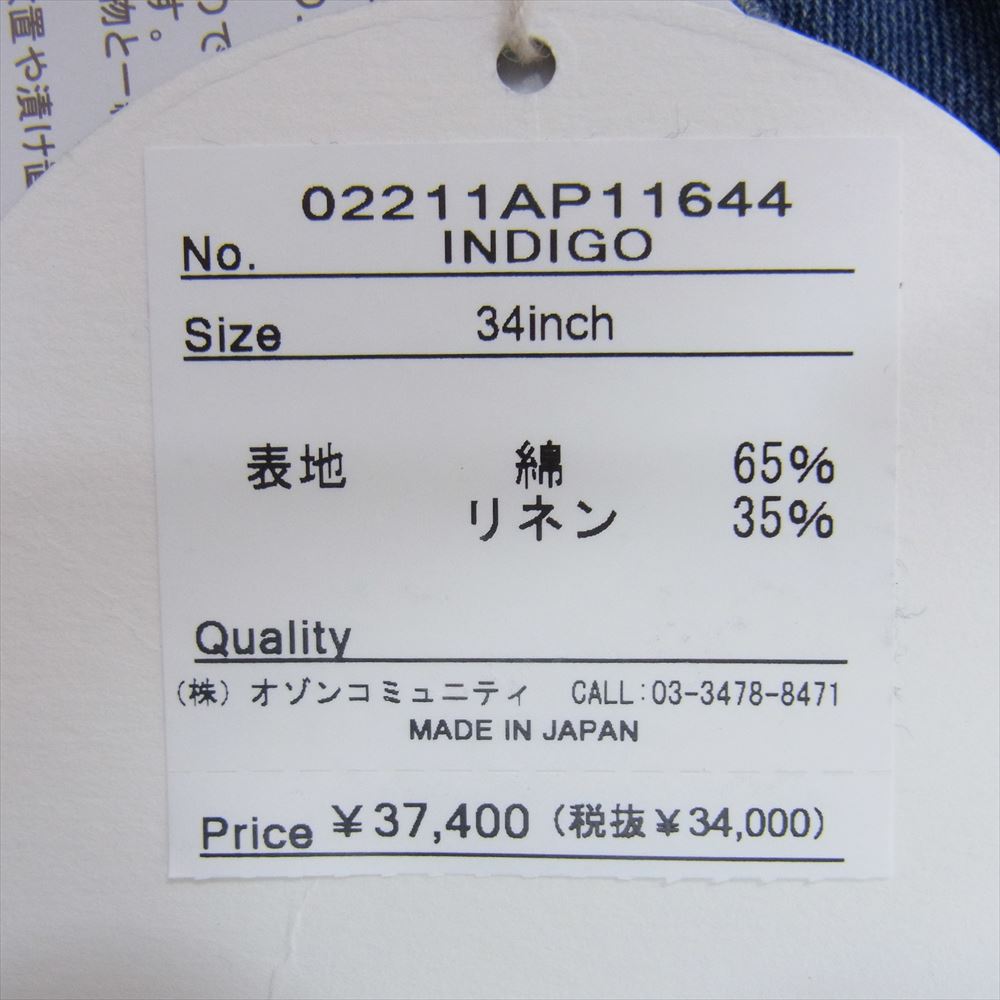 HYSTERIC GLAMOUR ヒステリックグラマー 02211AP11 KINKY キンキー HYS SPECIAL リメイク テーパード スリム デニム パンツ インディゴブルー系 34【中古】