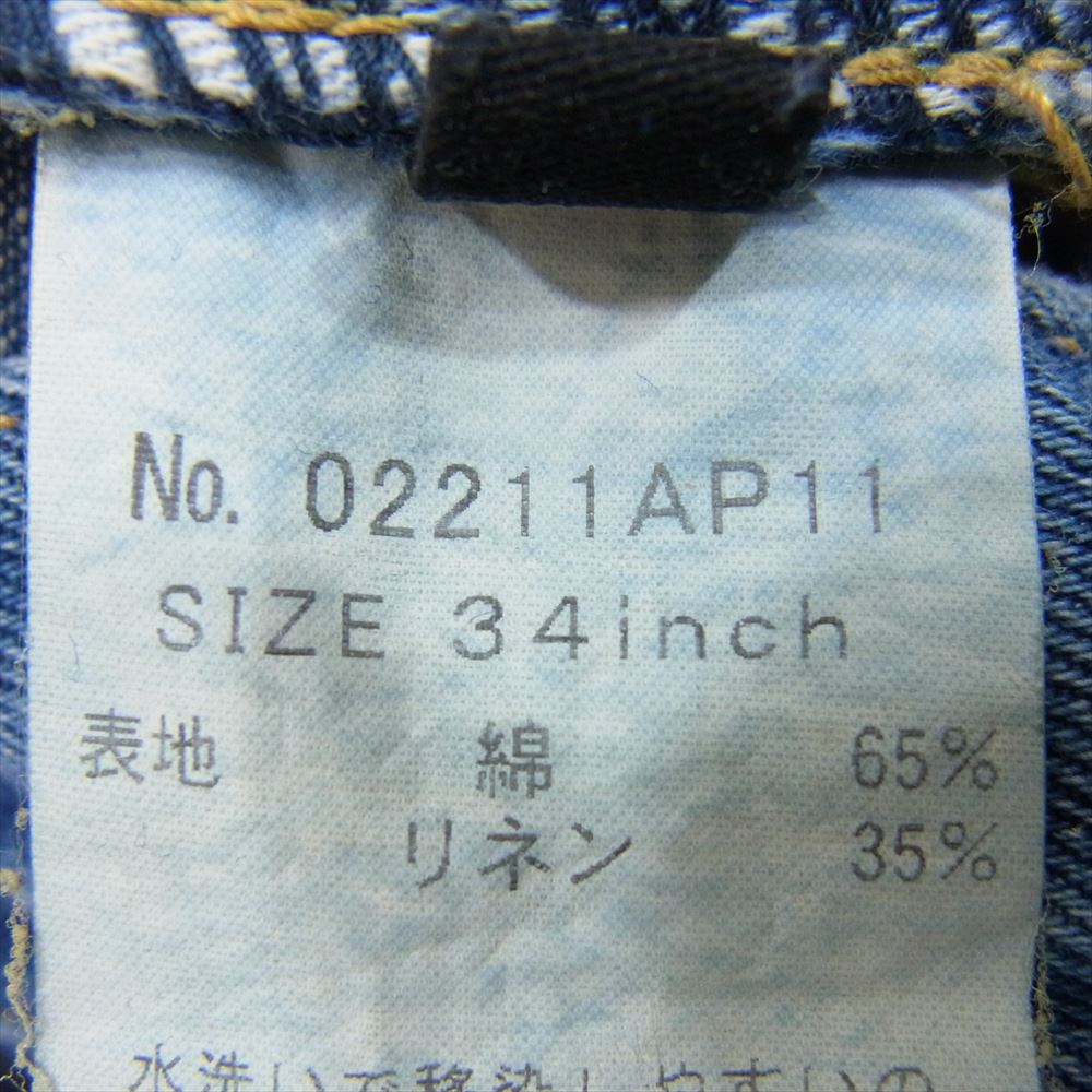 HYSTERIC GLAMOUR ヒステリックグラマー 02211AP11 KINKY キンキー HYS SPECIAL リメイク テーパード スリム デニム パンツ インディゴブルー系 34【中古】