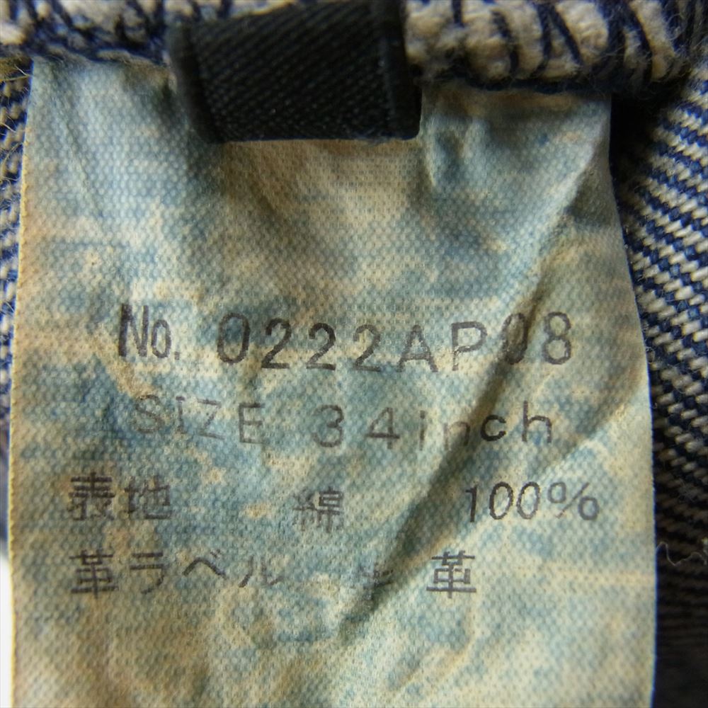 HYSTERIC GLAMOUR ヒステリックグラマー 0222AP08 VSR加工 ダメージ リペア スタッズ デニム パンツ インディゴブルー系 34【中古】