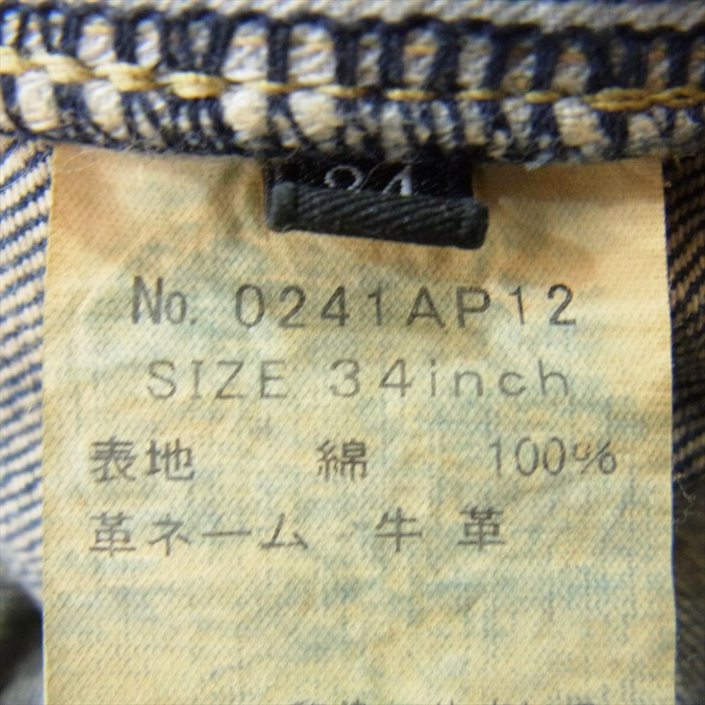 HYSTERIC GLAMOUR ヒステリックグラマー 0241AP12 HRLR加工 スリムストレート デニム パンツ インディゴブルー系 34【中古】