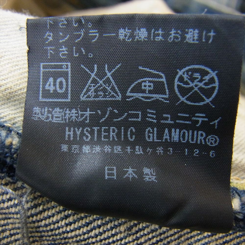 HYSTERIC GLAMOUR ヒステリックグラマー 0233AP13 × mastermind JAPAN マスターマインド ジャパン スカル 総柄 ダメージ リペア 加工 デニム パンツ インディゴブルー系 34【中古】