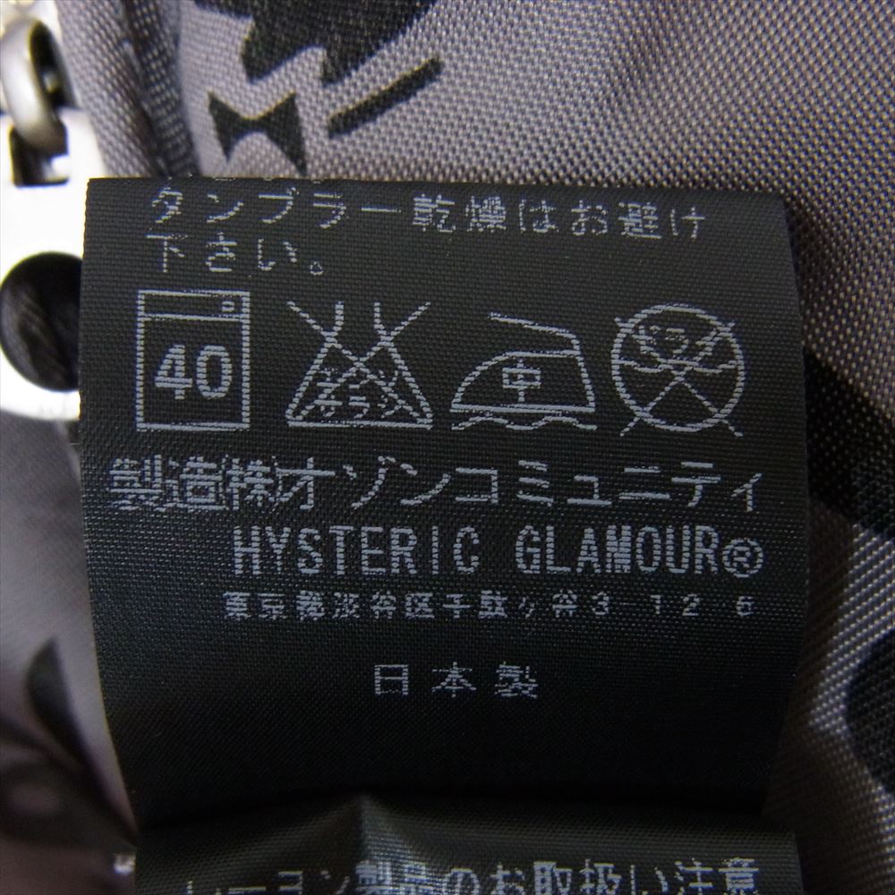 HYSTERIC GLAMOUR ヒステリックグラマー 12AW 1234AB01 × PLAYBOY プレイボーイ 野口強 リバーシブル ベロア ブルゾン ジャケット ブラック系 L【中古】