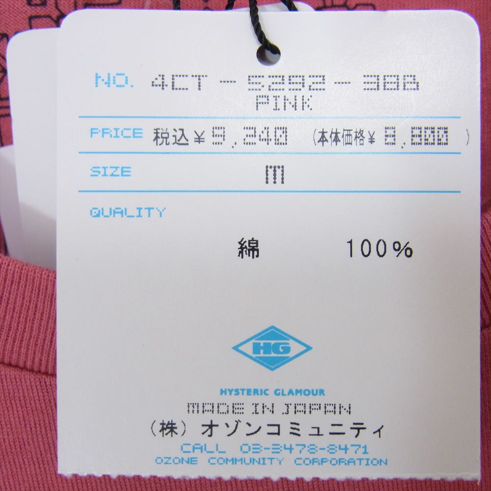 HYSTERIC GLAMOUR ヒステリックグラマー 4CT-5292 SYLVAIN ラメ加工 フォト プリント 半袖 Tシャツ ピンク系 M【新古品】【未使用】【中古】