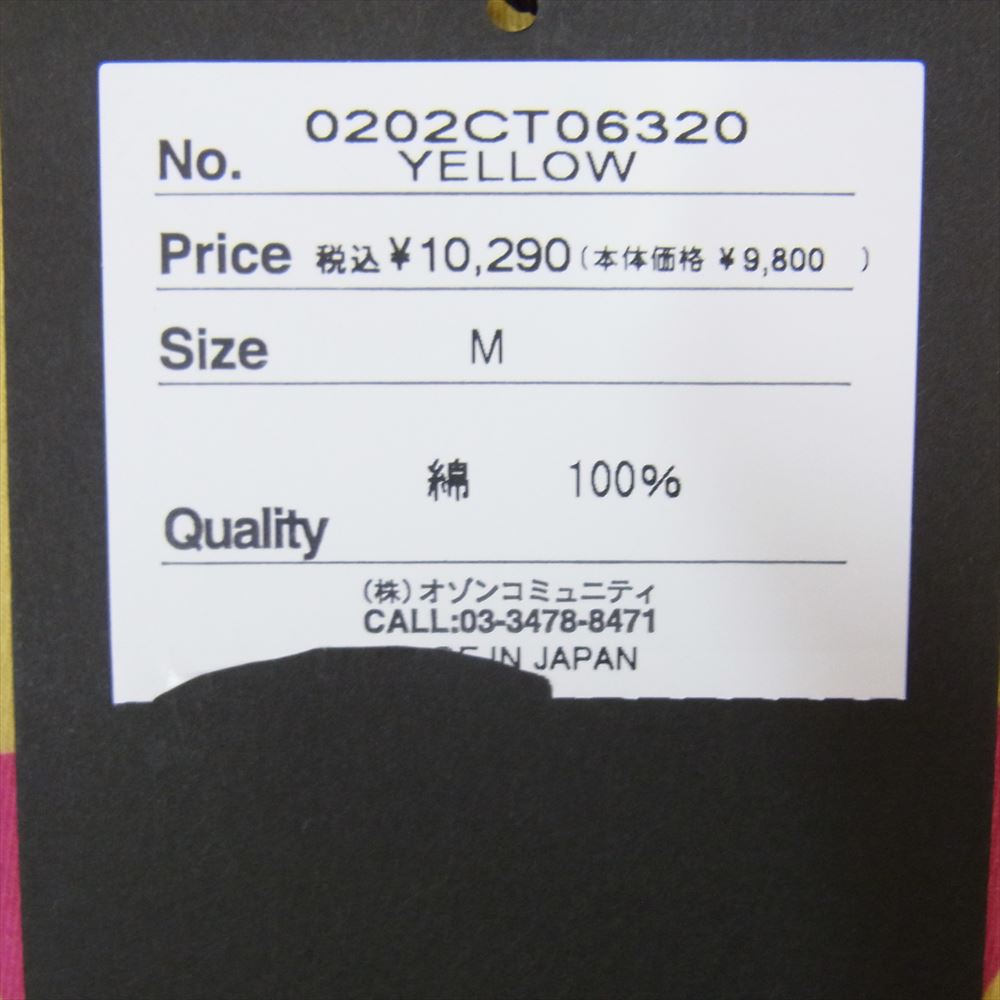 HYSTERIC GLAMOUR ヒステリックグラマー 0202CT06 Call Me プリント 半袖 Tシャツ イエロー系 M【新古品】【未使用】【中古】