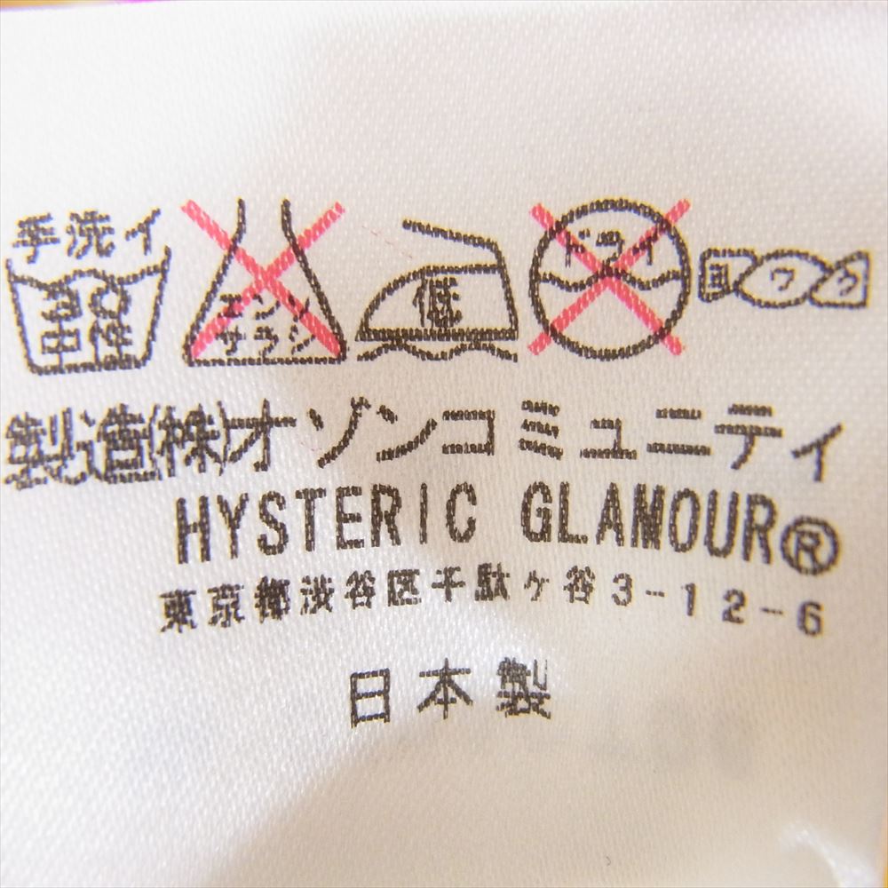 HYSTERIC GLAMOUR ヒステリックグラマー 0202CT06 Call Me プリント 半袖 Tシャツ イエロー系 M【新古品】【未使用】【中古】