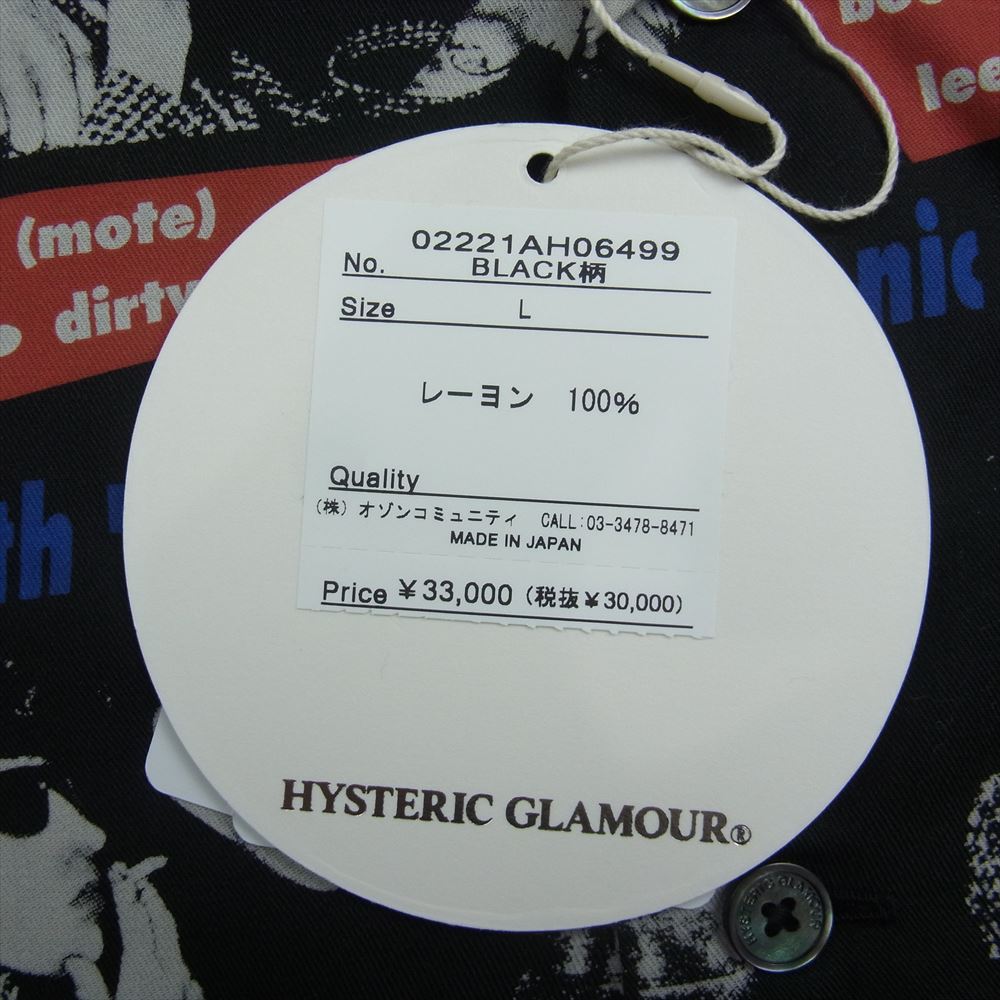 HYSTERIC GLAMOUR ヒステリックグラマー 22SS 02221AH06 × SONIC YOUTH 総柄 半袖 シャツ ブラック系 L【新古品】【未使用】【中古】