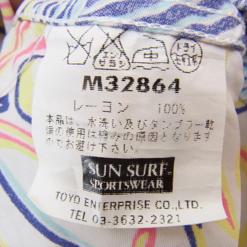 SUN SURF サンサーフ M32864 M品番 ハワイアン 総柄 半袖 アロハ シャツ ブルー系 S【中古】