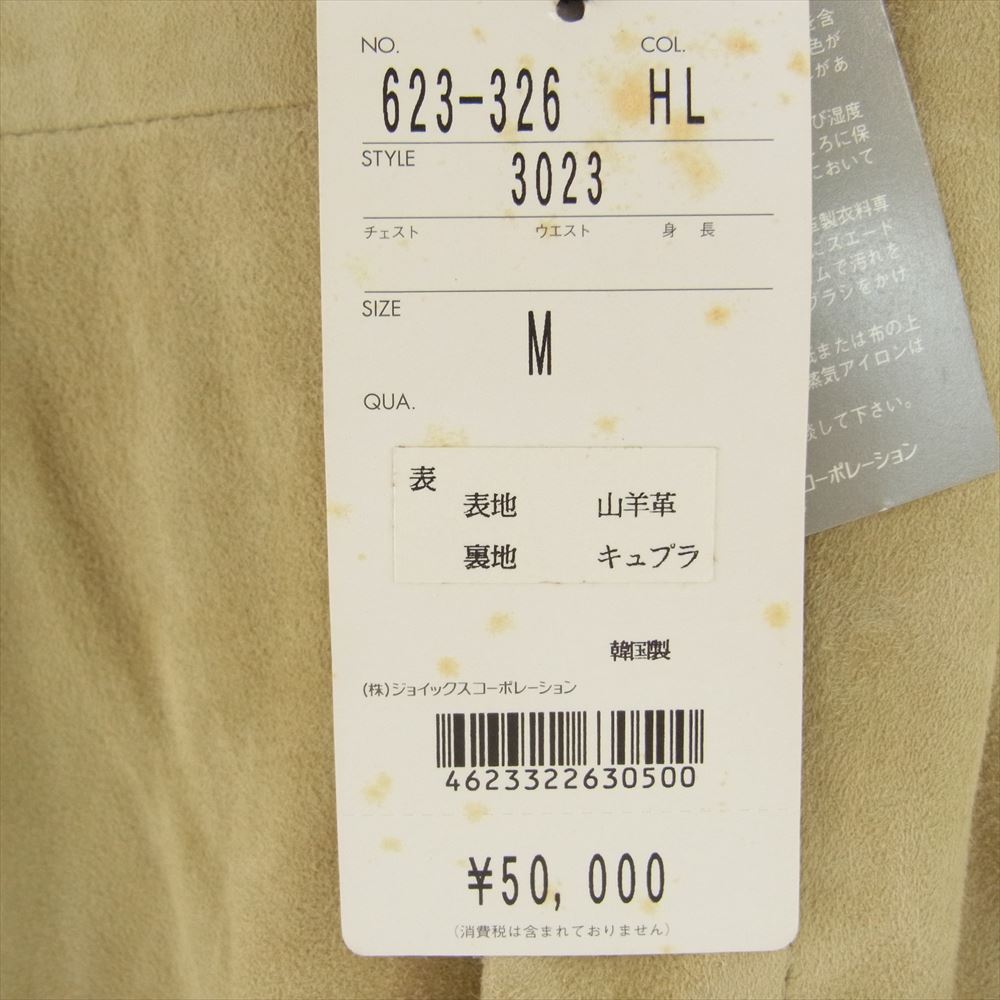 Paul Smith ポール・スミス 山羊革 スエード ゴート レザー 半袖 シャツ ライトブラウン系 M【中古】