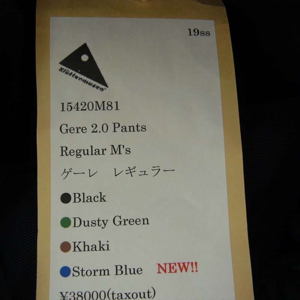 KLATTERMUSEN クレッタルムーセン Gere  2.0 ゲーレ トレッキング パンツ ブラック ブラック系 M【中古】