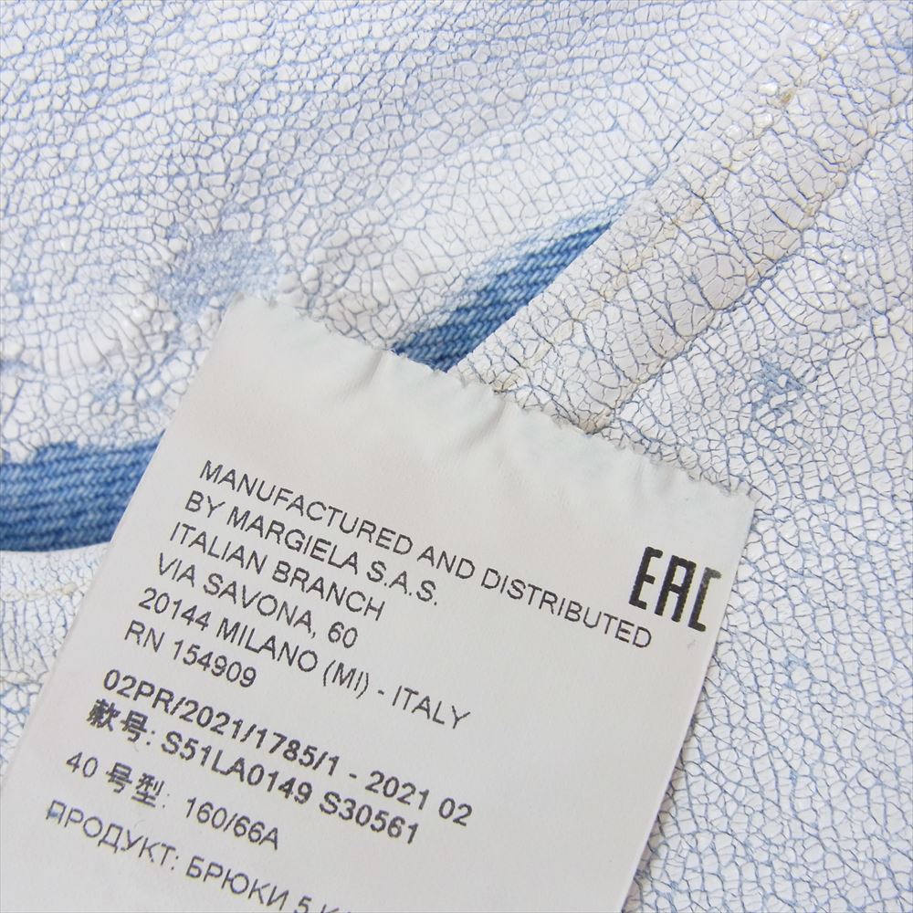 MAISON MARGIELA メゾンマルジェラ 国内正規品 S51LA0149 S30561 ペンキ加工 ビアンケットデニム デニムパンツ ホワイト系 40【中古】