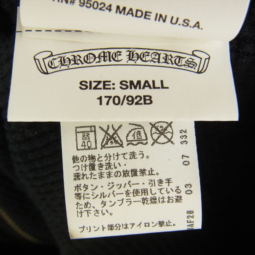 CHROME HEARTS クロムハーツ（原本無） 国内正規品 CHプラス バックロゴプリント 裏地サーマル ダガージップ フルジップ パーカー ブラック系 S【中古】