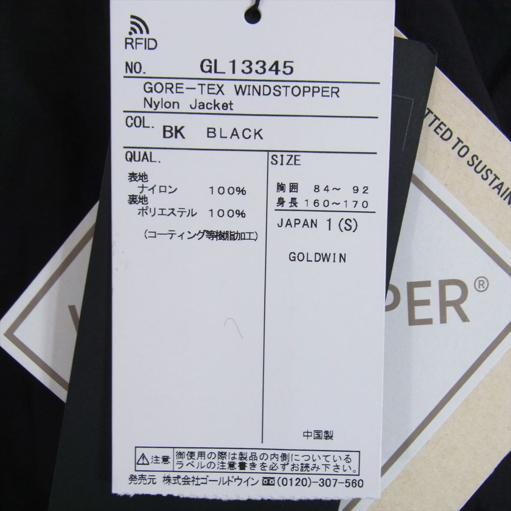 ゴールドウイン GL13345 GORE TEX WINDSTOPPER Nylon Jacket ゴアテックス ウインドストッパー ナイロン ジャケット ブラック系 1【新古品】【未使用】【中古】