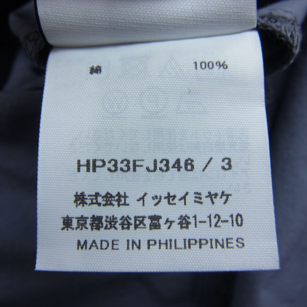 HOMME PLISSE ISSEY MIYAKE オム プリッセ イッセイミヤケ 23AW HP33FJ346 STREAMLINE SHIRT ストリーム シャツ ビッグポケット 長袖 シャツ ブルー系 3【中古】