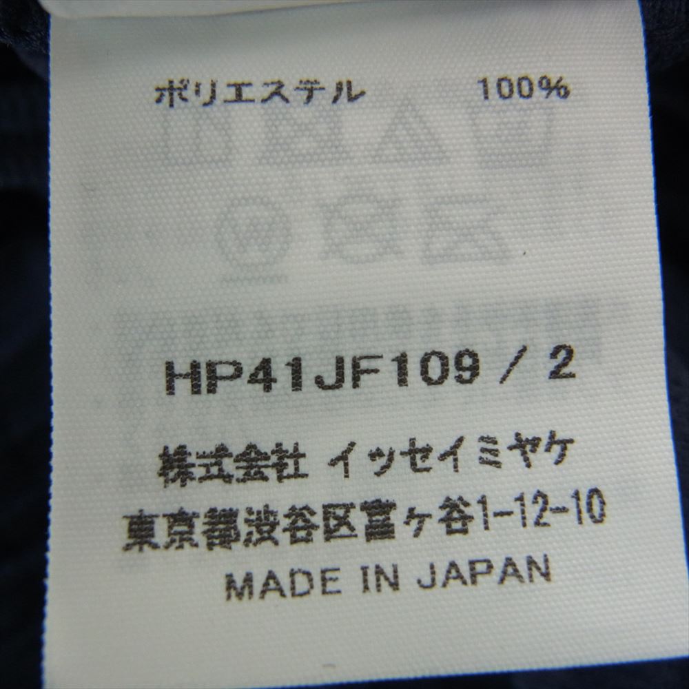 HOMME PLISSE ISSEY MIYAKE オム プリッセ イッセイミヤケ HP41JF109 MONTHLY COLOR FEBRUARY PLEATS BOTTOMS プリーツ ボトムス ヘリンボーン プリーツパンツ ブルー ブルー系 2【中古】