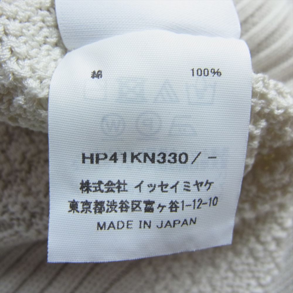HOMME PLISSE ISSEY MIYAKE オム プリッセ イッセイミヤケ 24SS HP41KN330 COMMON KNIT リリヤン編み コットン モックネック 長袖 ニット グレージュ系【美品】【中古】