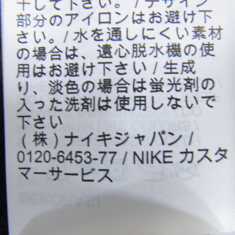 NIKE ナイキ AT9913-222 ICON COACH JACKET アイコン カモ 迷彩 ナイロン コーチ ジャケット カーキ系 M【中古】