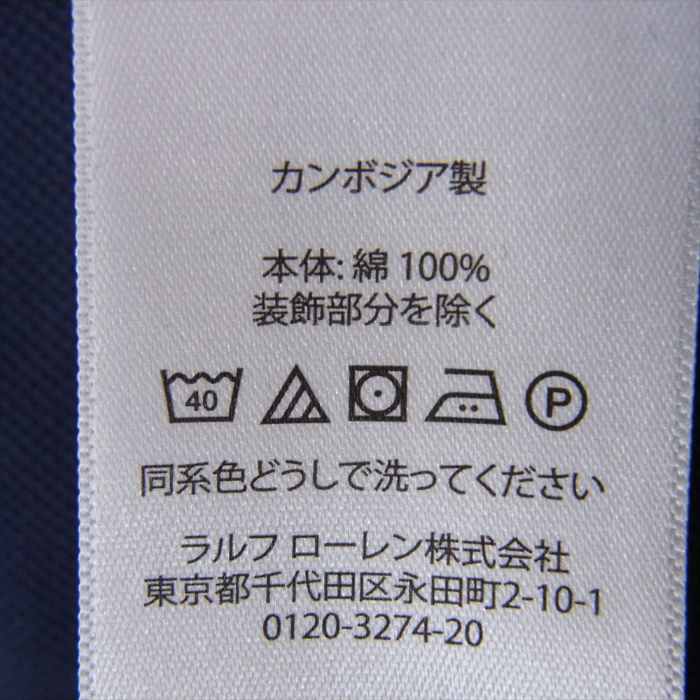 POLO RALPH LAUREN ポロ・ラルフローレン CUSTOM SLIM FIT カスタム スリム フィット 鹿の子 長袖 ポロシャツ ネイビー ネイビー系 S/P【中古】