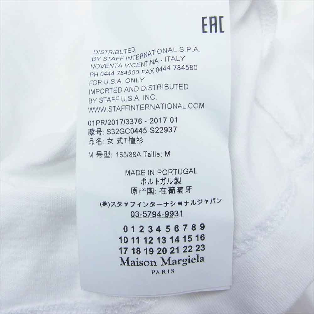 MAISON MARGIELA メゾンマルジェラ MM6 エムエムシックス S32GC0445 S22937 16AW アーム変形 カットソー 半袖 Tシャツ ホワイト系 M【中古】