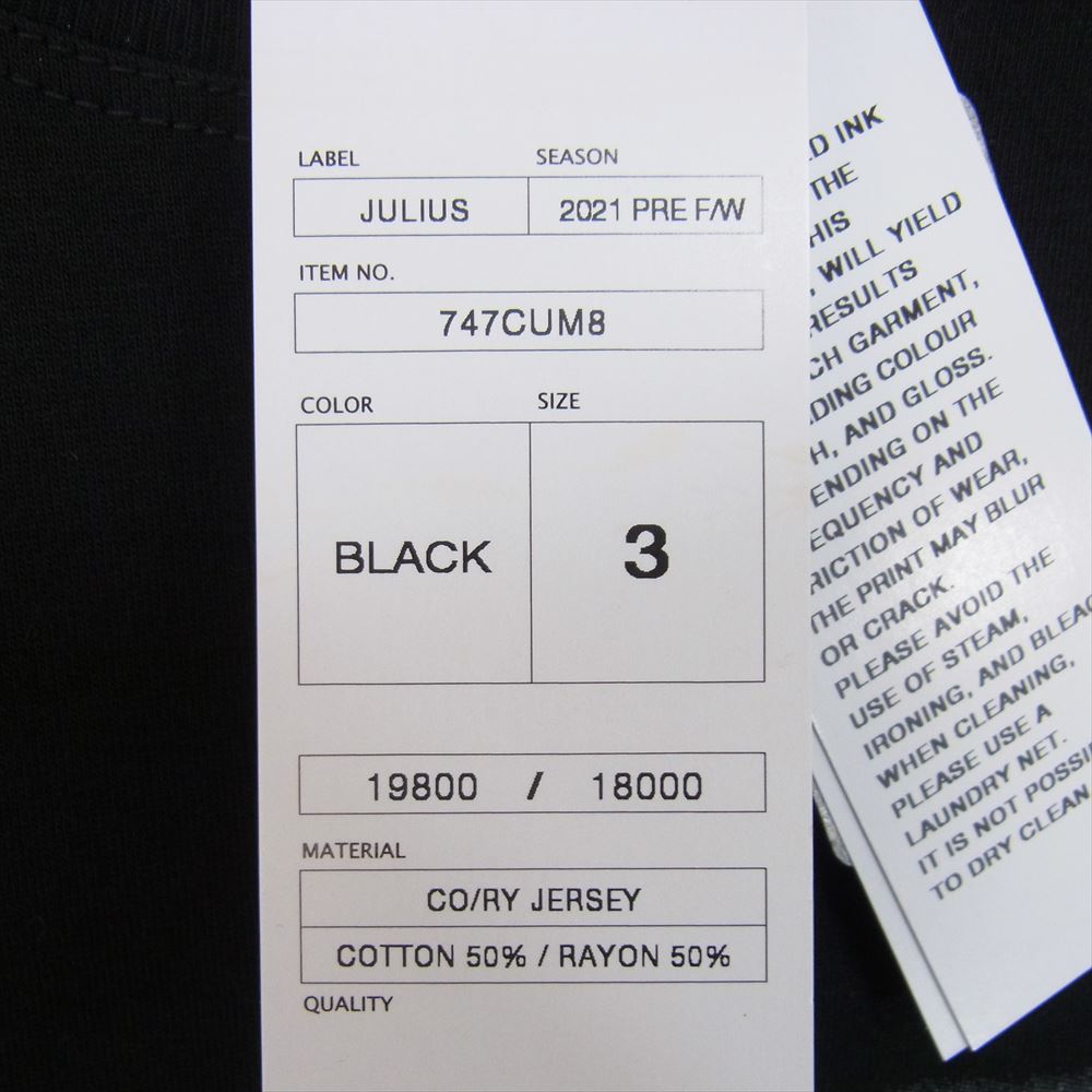 JULIUS ユリウス 21AW 747CUM8 CO RY JERSEY ショートスリーブ ジャージー カットソー 半袖 Tシャツ ブラック系 3【中古】
